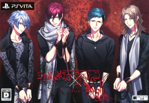 DYNAMIC CHORD feat.KYOHSO V edition (限定版)
