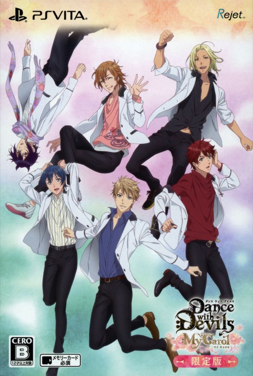 Dance with Devils My Carol (限定版)