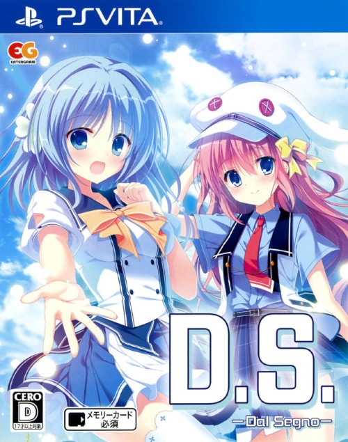 D.S.-Dal Segno-