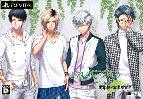 DYNAMIC CHORD feat.apple-polisher V edition (限定版)