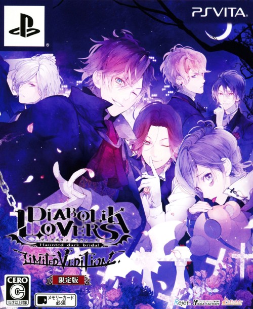 DIABOLIK LOVERS LIMITED V EDITION (限定版)