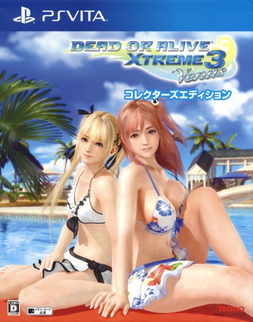 DEAD OR ALIVE Xtreme 3 Venus コレクターズエディション (限定版)