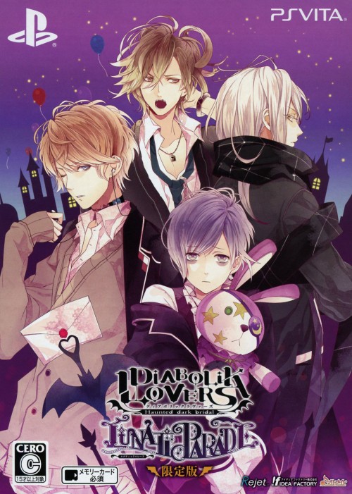 DIABOLIK LOVERS LUNATIC PARADE (限定版)