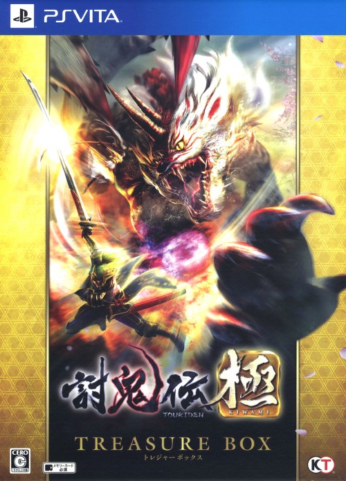 討鬼伝 極 TREASURE BOX (限定版)