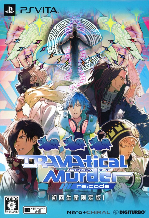 DRAMAtical Murder re:code (限定版)