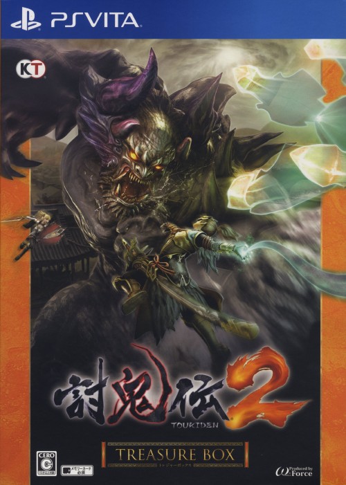 討鬼伝2 TREASURE BOX (限定版)