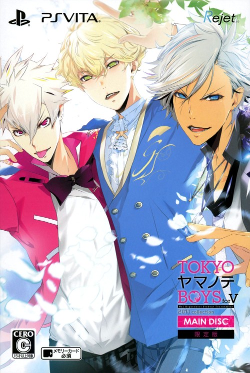 TOKYOヤマノテBOYS for V MAIN DISC (限定版)