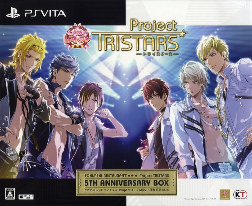 ときめきレストラン☆☆☆ Project TRISTARS 5周年記念BOX (限定版)