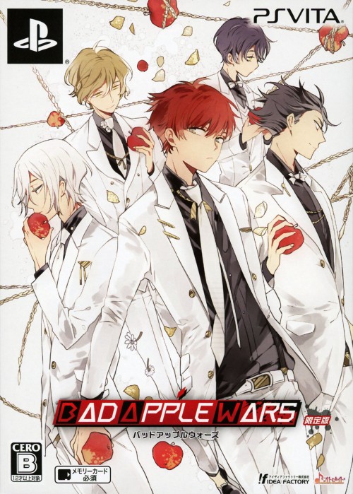 BAD APPLE WARS (限定版)