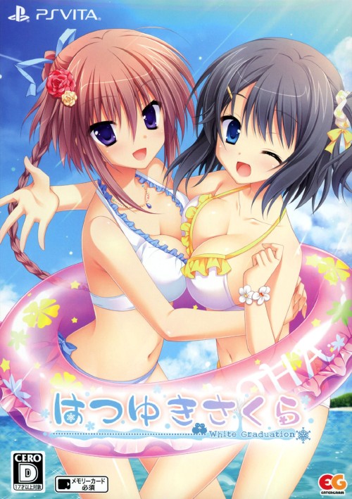 はつゆきさくら (限定版)