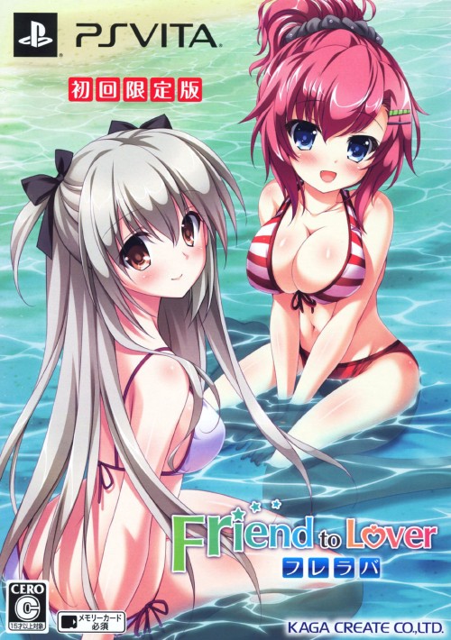 Friend to Lover ~フレラバ~ (限定版)