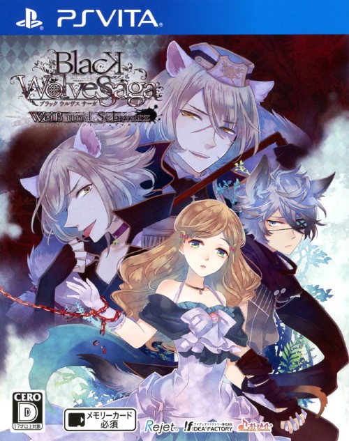 BLACK WOLVES SAGA -Weiβ und Schwarz-
