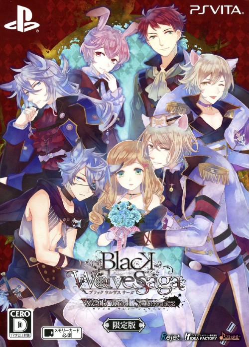 BLACK WOLVES SAGA -Weiβ und Schwarz- (限定版)