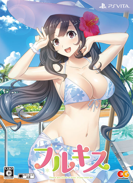 フルキス 満開版 (限定版)