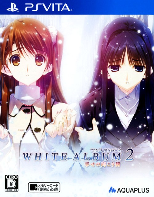 WHITE ALBUM2 -幸せの向こう側-