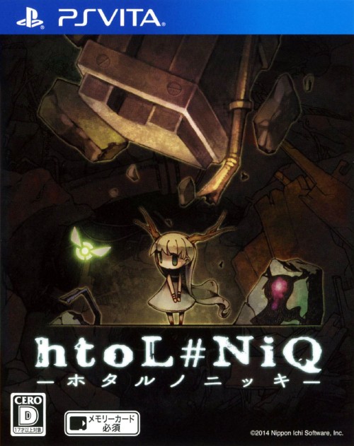 htoL#NiQ -ホタルノニッキ- 初回生産限定プレミアムボックス (ソフトのみ)