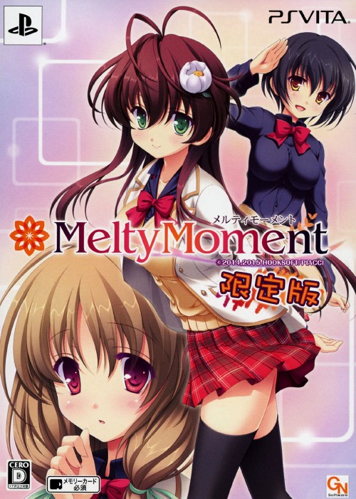 MeltyMoment (限定版)