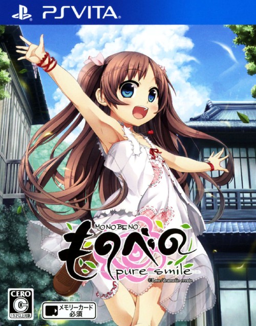 ものべの -pure smile-