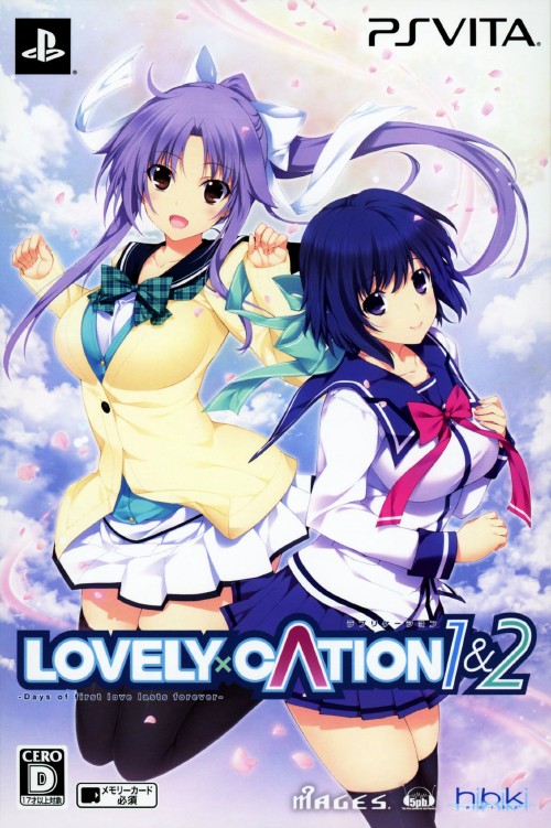 LOVELY×CATION 1&2 (限定版)