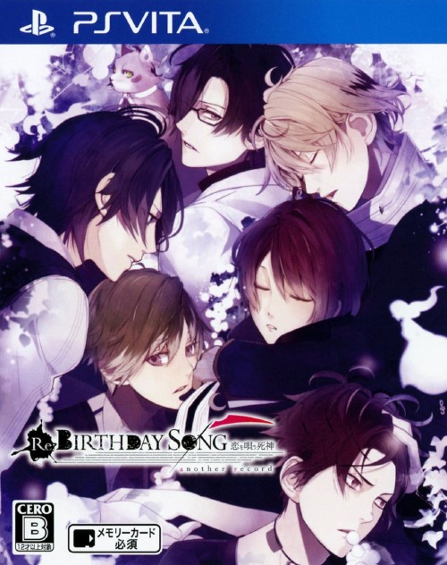Re:BIRTHDAY SONG~恋を唄う死神~another record