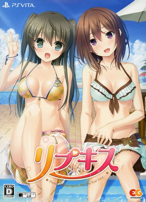 リプキス VirtualBox (限定版)