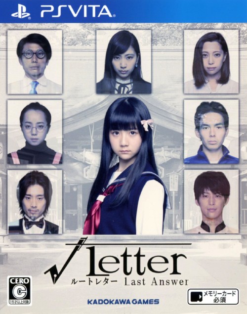 √Letter ルートレター Last Answer
