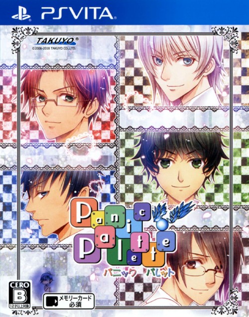 Panic Palette~パニック パレット~