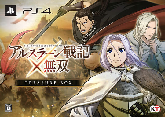 アルスラーン戦記×無双 TREASURE BOX (限定版)