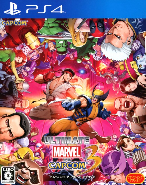 ULTIMATE MARVEL VS. CAPCOM3