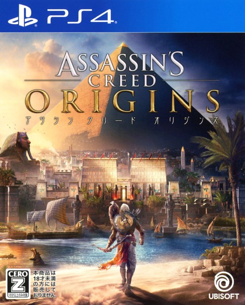 アサシン クリード オリジンズ