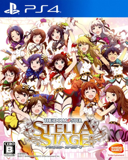 アイドルマスター ステラステージ
