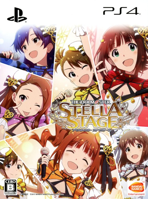 アイドルマスター ステラステージ ステラBOX (限定版)