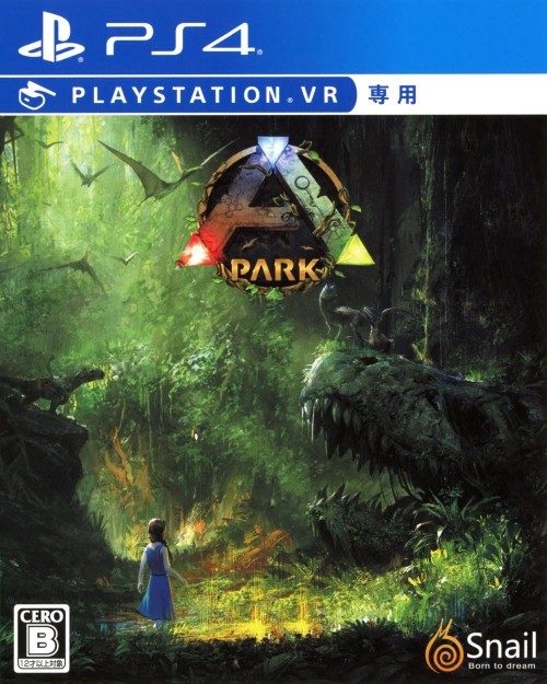 ARK Park(VR専用)