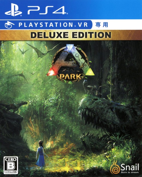 ARK Park DELUXE EDITION(VR専用) (限定版)