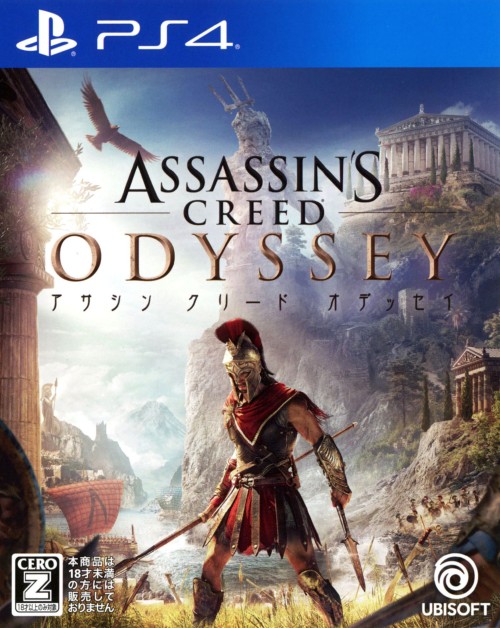 アサシン クリード オデッセイ