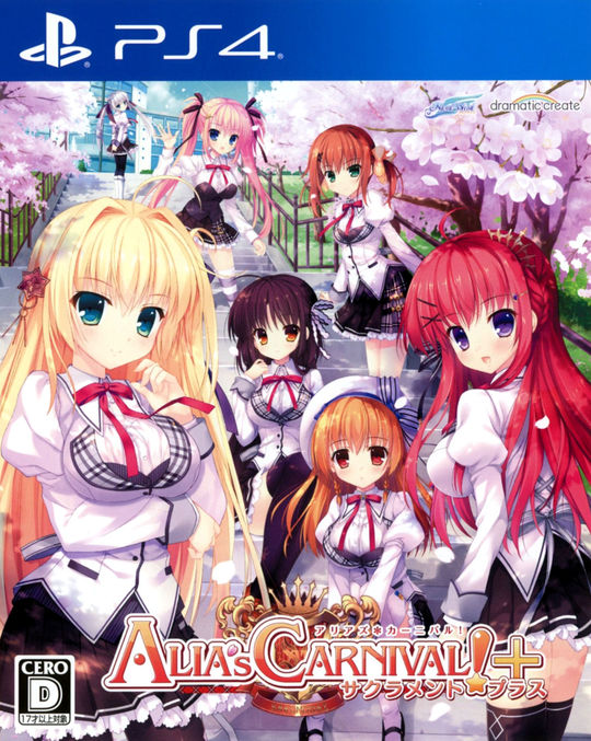 ALIA’s CARNIVAL! サクラメントプラス