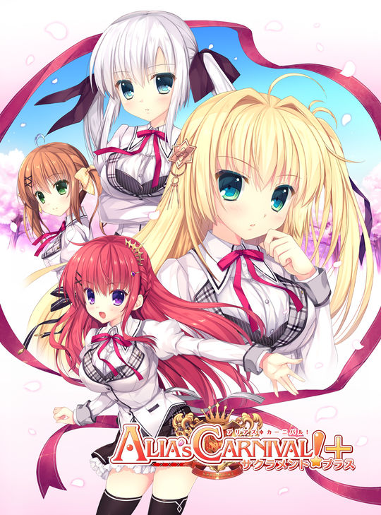 ALIA’s CARNIVAL! サクラメントプラス (限定版)