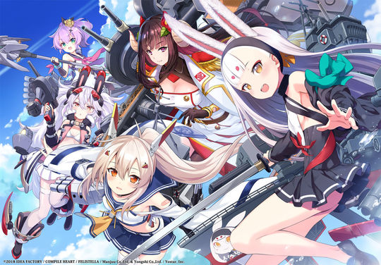 アズールレーン クロスウェーブ (限定版)