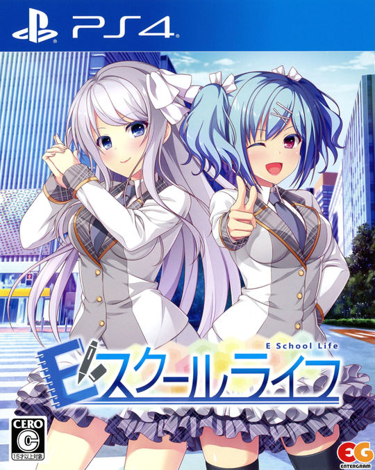 Eスクールライフ