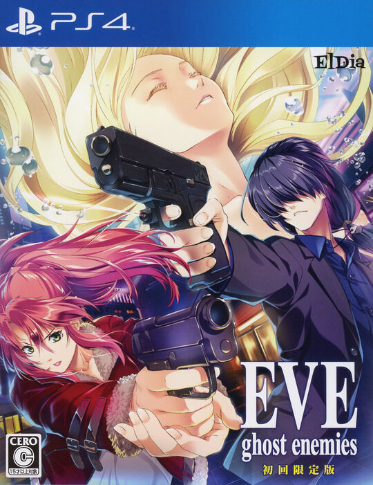 EVE ghost enemies 初回限定版 (限定版)