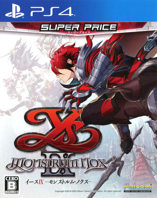 イースⅠⅩ -Monstrum NOX- スーパープライス