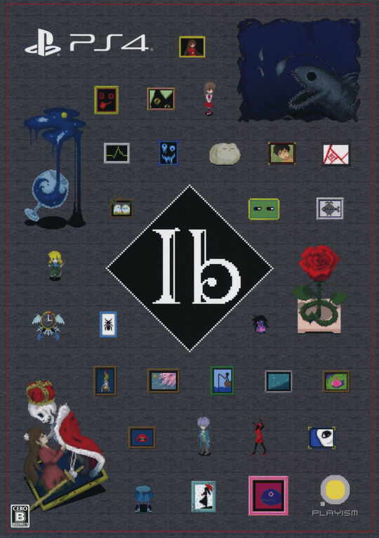 Ib 豪華版 (限定版)