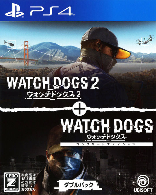 ウォッチドッグス 1+2ダブルパック