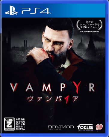 Vampyr ヴァンパイア LIMITED EDITION (限定版)