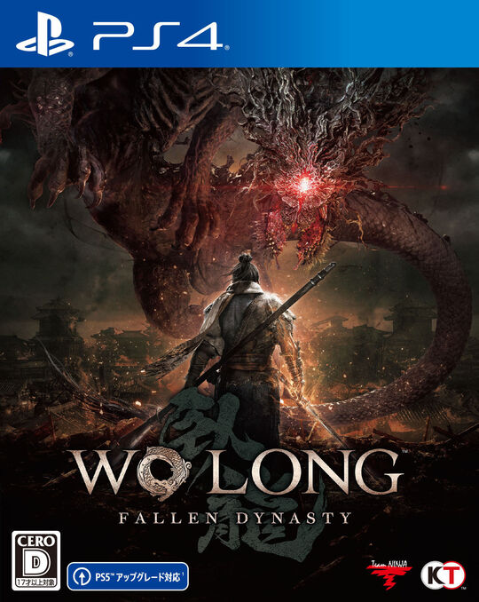 Wo Long: Fallen Dynasty
