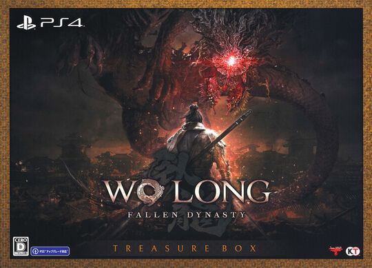 Wo Long: Fallen Dynasty Treasure Box (限定版)