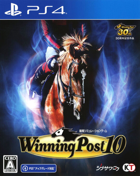 Winning Post 10