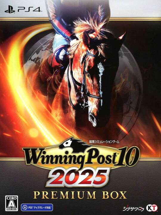 Winning Post 10 2025 プレミア厶ボックス (限定版)