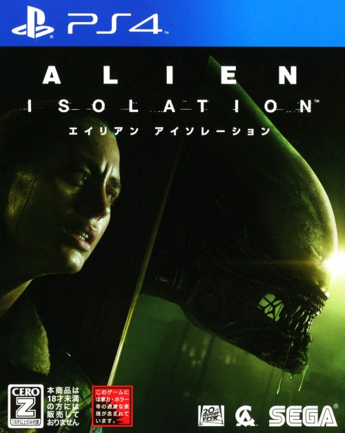 ALIEN:ISOLATION -エイリアン アイソレーション-