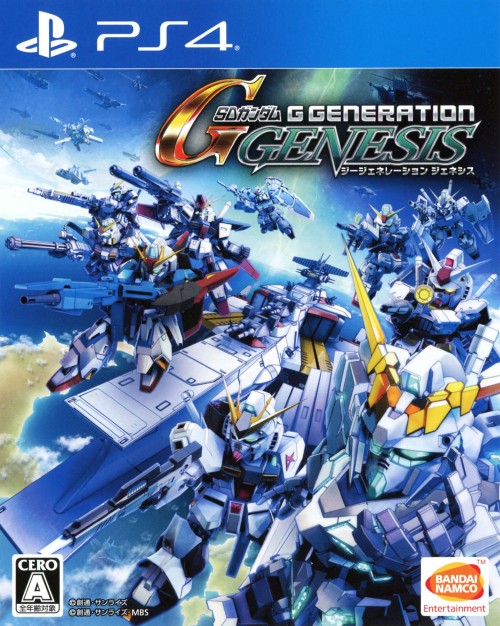 SDガンダム ジージェネレーション ジェネシス